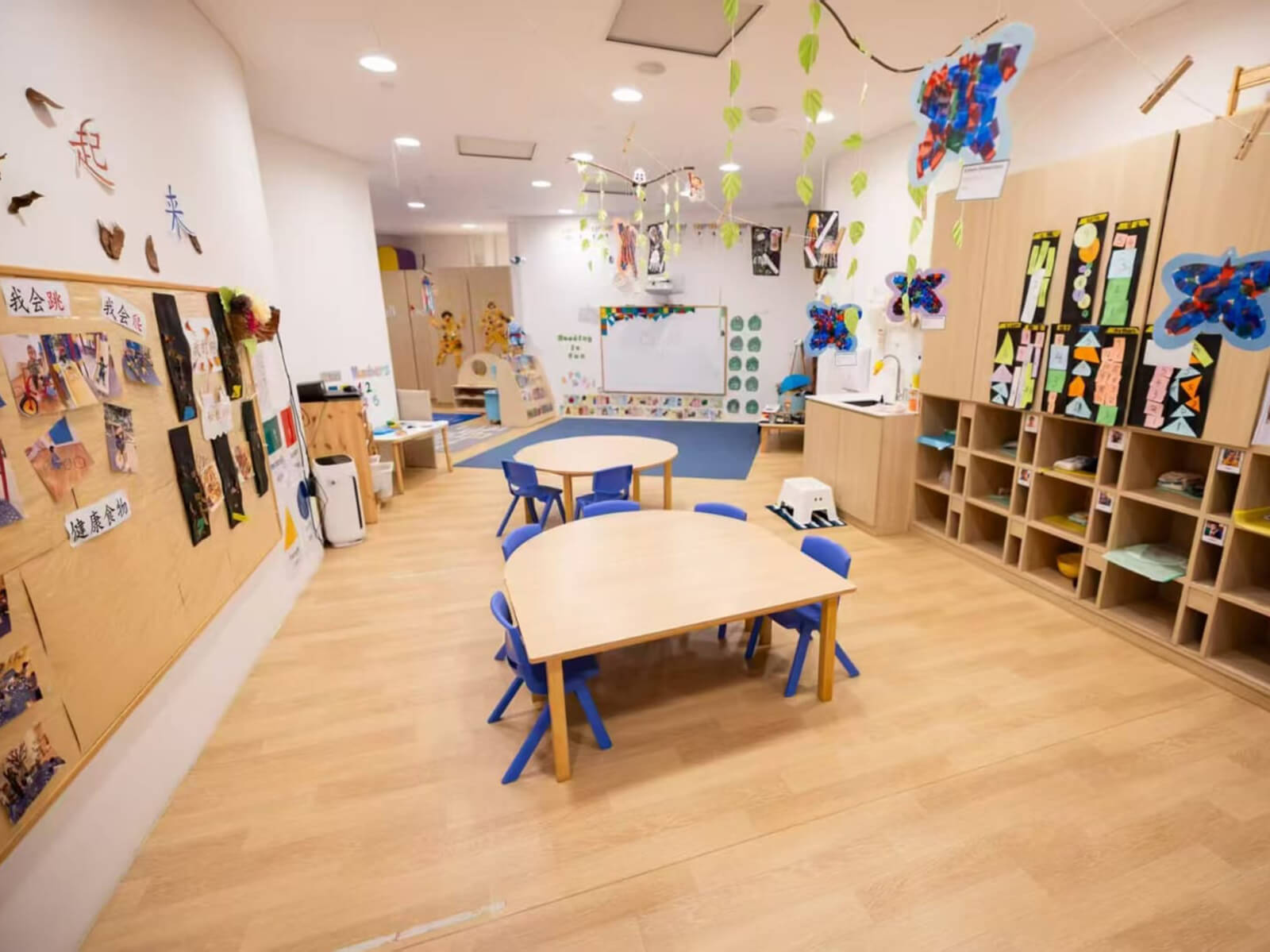 Immersive Classrooms